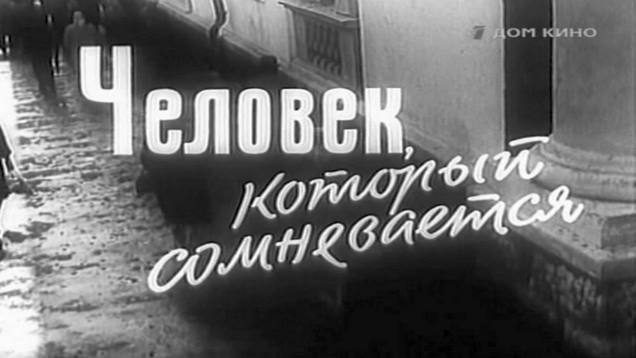 Кадр з фільму